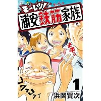 はじめの一歩(140) (少年マガジンKC) | 森川 ジョージ |本 | 通販 | Amazon